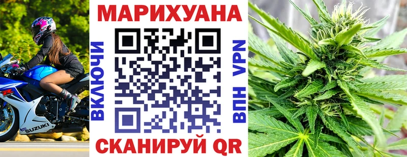Где продают наркотики Руза ОМГ ОМГ зеркало Конопля Меф мяу мяу БУТИРАТ КОКАИН ГАШ Alpha PVP