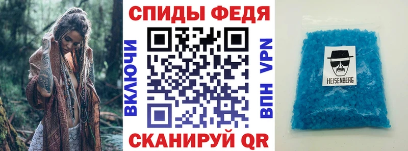 Амфетамин Premium  ссылка на мегу ссылка  Руза 