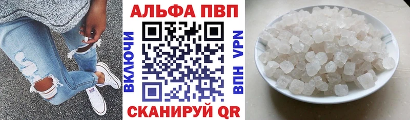 Alfa_PVP VHQ Руза