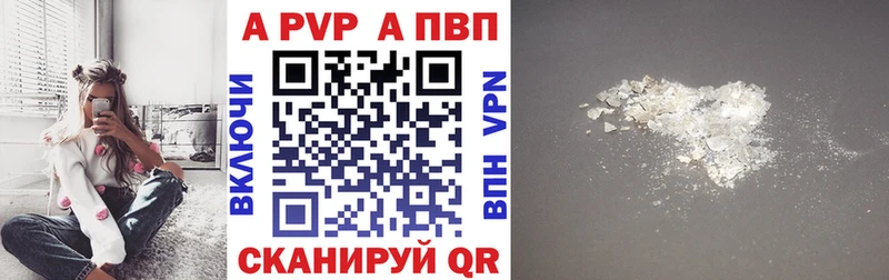 дарнет шоп  Руза  Альфа ПВП СК 