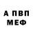 Первитин пудра Marina Filina