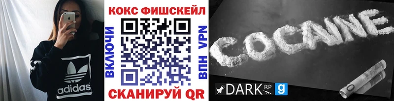 Cocaine 99%  наркотики  Руза 