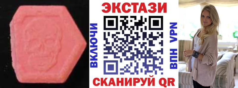 Экстази Philipp Plein  Руза 