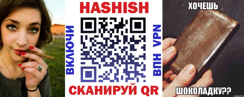 ГАШ Cannabis  Руза 