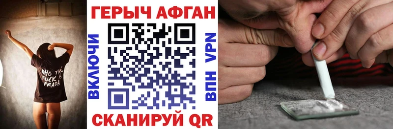ГЕРОИН герыч  Руза 