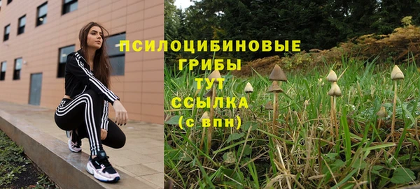 бутик Армянск