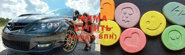 бутик Армянск