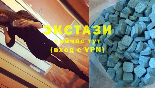 бутик Армянск