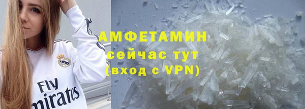 мефедрон Арсеньев