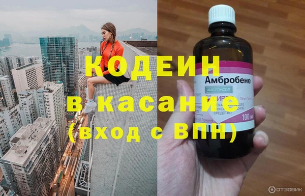 бутик Армянск