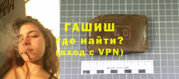 мефедрон Арсеньев