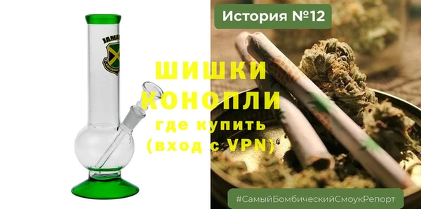 бутик Армянск