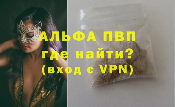 мефедрон Арсеньев