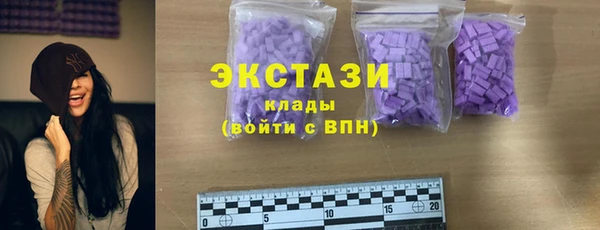 бутик Армянск