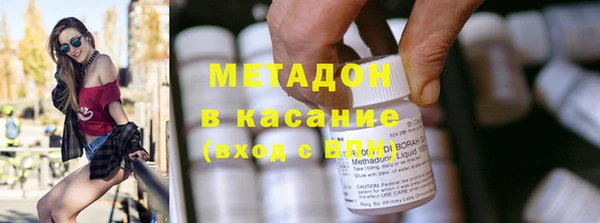 мефедрон Арсеньев
