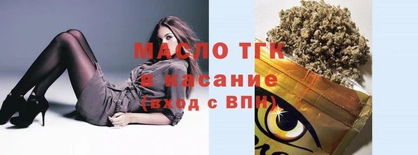 мефедрон Арсеньев
