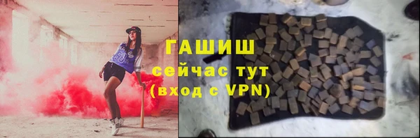 бутик Армянск