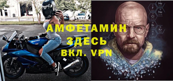 мефедрон Арсеньев