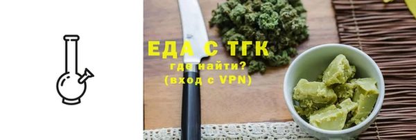 бутик Армянск