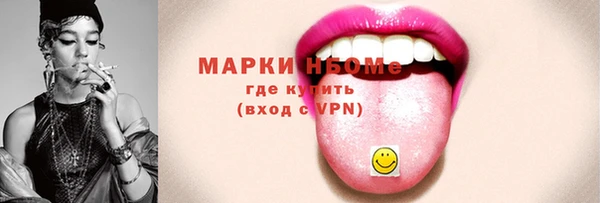 мефедрон Арсеньев