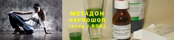 прущие крисы Аркадак