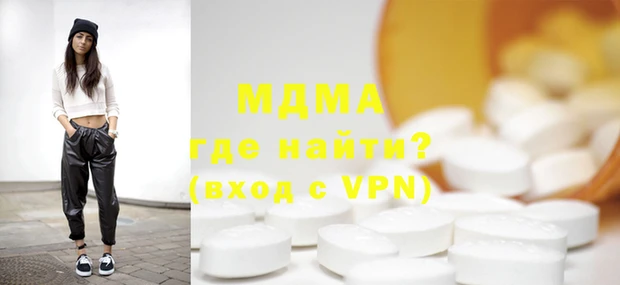 мефедрон Арсеньев