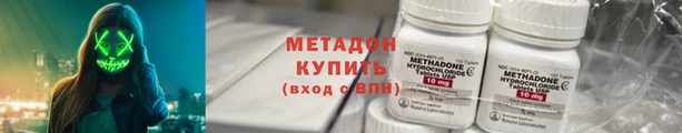 бутик Армянск