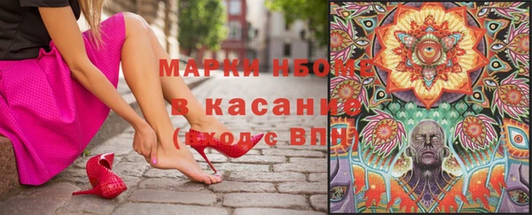 мефедрон Арсеньев