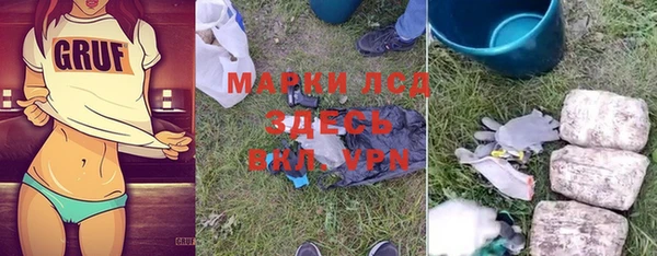 бутик Армянск