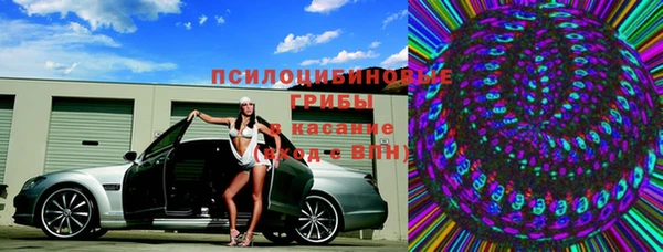 бутик Армянск