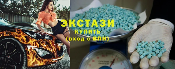 бутик Армянск