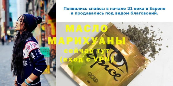 прущие крисы Аркадак