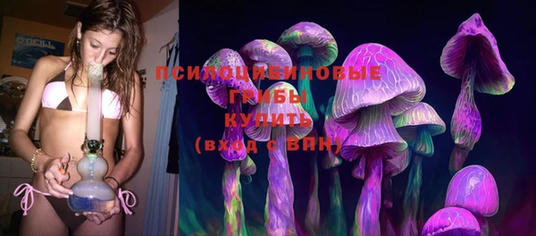 бутик Армянск