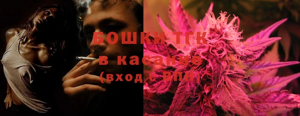 бутик Армянск