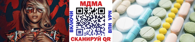 МДМА Molly KRAKEN как войти Руза