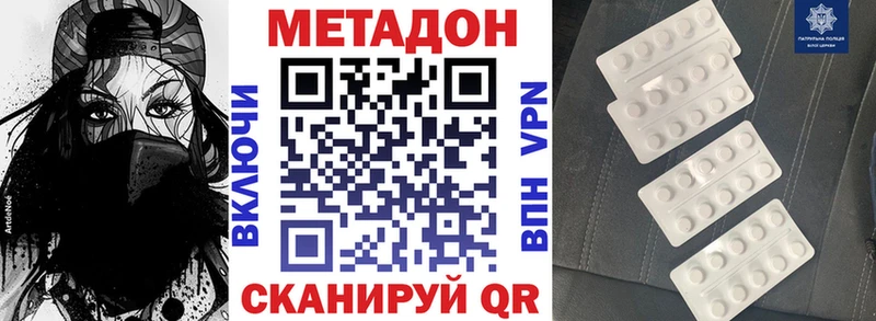 KRAKEN ONION  купить   Руза  Метадон кристалл 