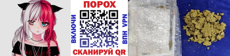 как найти наркотики  Руза  Метамфетамин пудра 