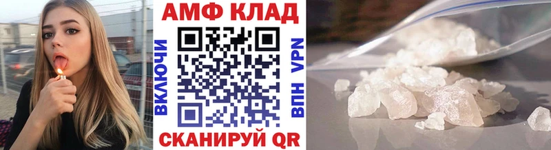 МЕТАМФЕТАМИН мет Руза