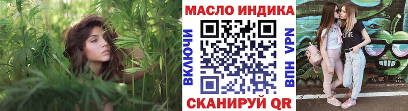 это Telegram  купить наркоту  Руза  ТГК Wax 